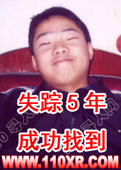 寻人找人赵某(重庆)的寻人启事