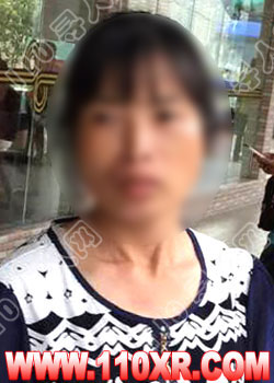 寻人找人罗土姬(广东)的寻人启事