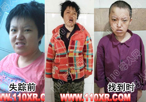 寻人找人曹郑颖(河南)的寻人启事