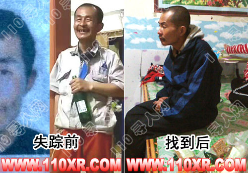 寻人找人刘晓军(河北)的寻人启事