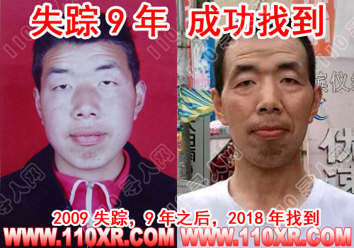 寻人找人刘朝东(陕西)的寻人启事