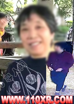 寻人找人黄美芳(浙江)的寻人启事