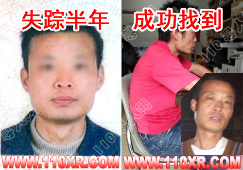 寻人找人文某(湖北)的寻人启事