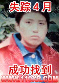 寻人找人杨兰(安徽)的寻人启事