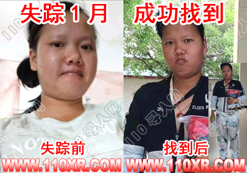 寻人找人莫某(广东)的寻人启事