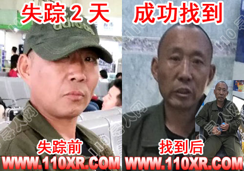 寻人找人刁某某(浙江)的寻人启事