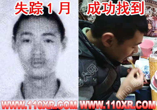 寻人找人曹某某(四川)的寻人启事