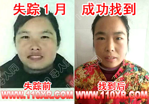 寻人找人张某某(广东)的寻人启事