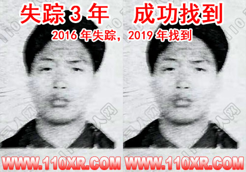 寻人找人严某某(广东)的寻人启事