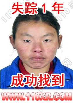 寻人找人王某某(四川)的寻人启事