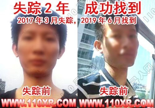 寻人找人刘某某的寻人启事