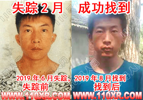 寻人找人苏某(安徽)的寻人启事