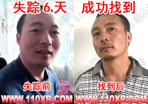 寻人找人赵某某(河北)的寻人启事