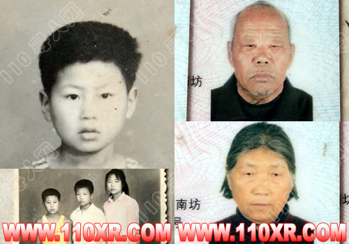 寻人找人王兆民(山东)的寻人启事
