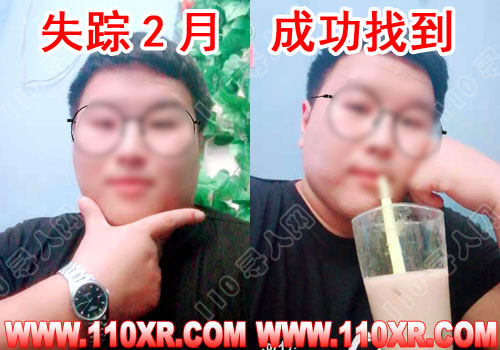 寻人找人黄某(河南)的寻人启事