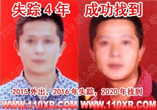 寻人找人何某某(海南)的寻人启事