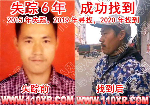 寻人找人陈某某(江西)的寻人启事