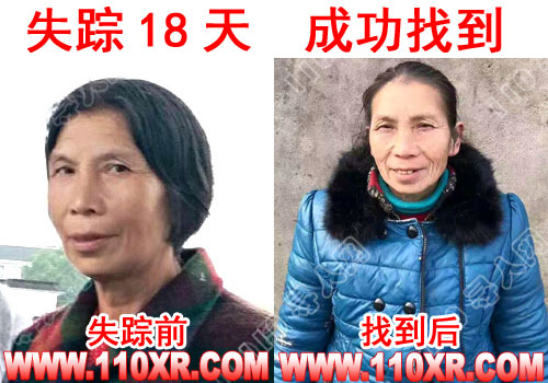 寻人找人潘某(江苏)的寻人启事
