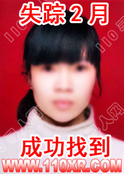 寻人找人周某某(河南)的寻人启事