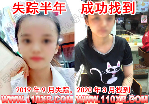 寻人找人周某某(广西)的寻人启事