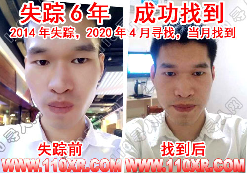 寻人找人张某某(江西)的寻人启事