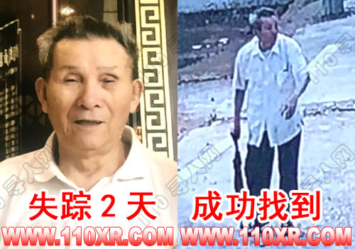 寻人找人刘某某(广东)的寻人启事