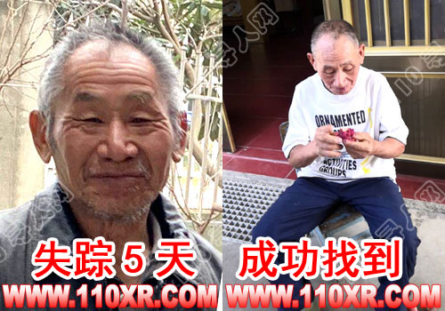 寻人找人严某某(江苏)的寻人启事