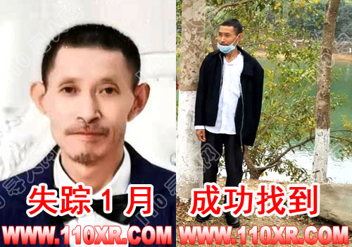寻人找人王某某(湖北)的寻人启事