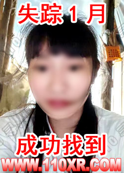 寻人找人余某某(四川)的寻人启事