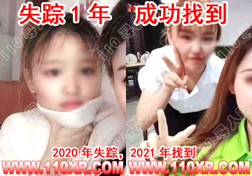 寻人找人雷某某(江西)的寻人启事