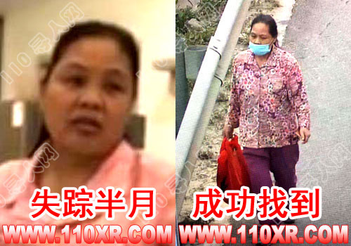 寻人找人郭某(广东)的寻人启事
