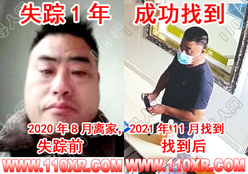 寻人找人陈某某(河南)的寻人启事
