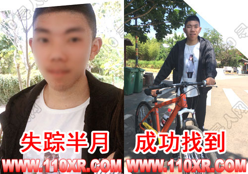 寻人找人刘某某(重庆)的寻人启事