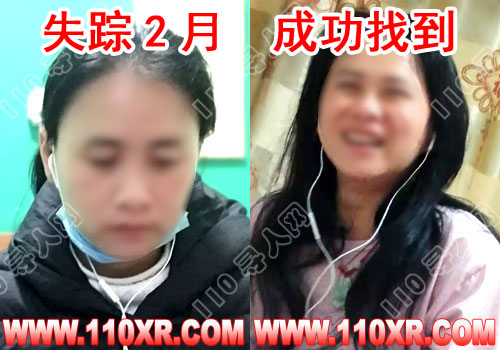寻人找人向某某(湖南)的寻人启事