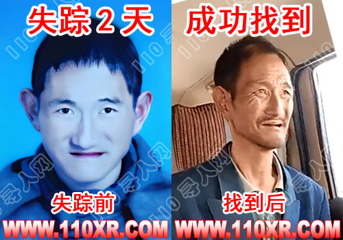 寻人找人唐某某(江苏)的寻人启事