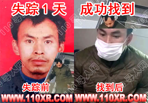 寻人找人李某(四川)的寻人启事