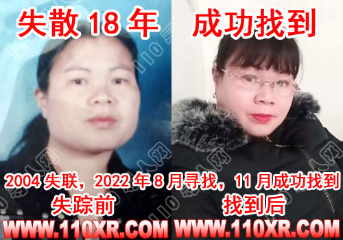 寻人找人刘某某(河北)的寻人启事