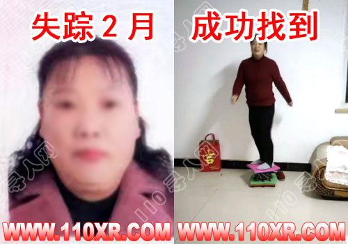 寻人找人方某某(湖北)的寻人启事