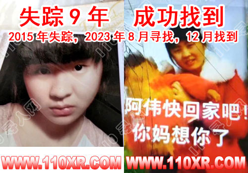 寻人找人王某某(安徽)的寻人启事