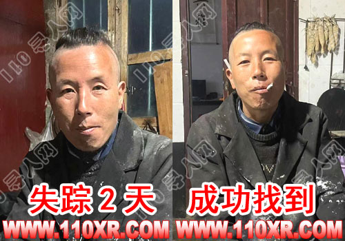 寻人找人吴某某(陕西)的寻人启事