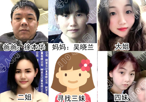 寻人找人江西送养女儿的寻人启事