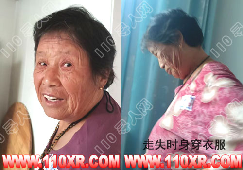 寻人找人邓建珍(河南)的寻人启事