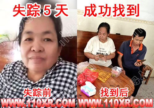 寻人找人陈某某(广西)的寻人启事