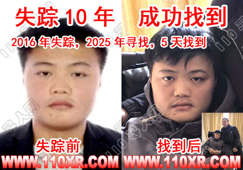 寻人找人杜某某(四川)的寻人启事