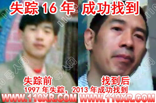 寻人找人李熙(甘肃)的寻人启事