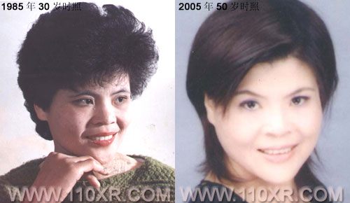 寻人找人李桂萍(江苏)的寻人启事